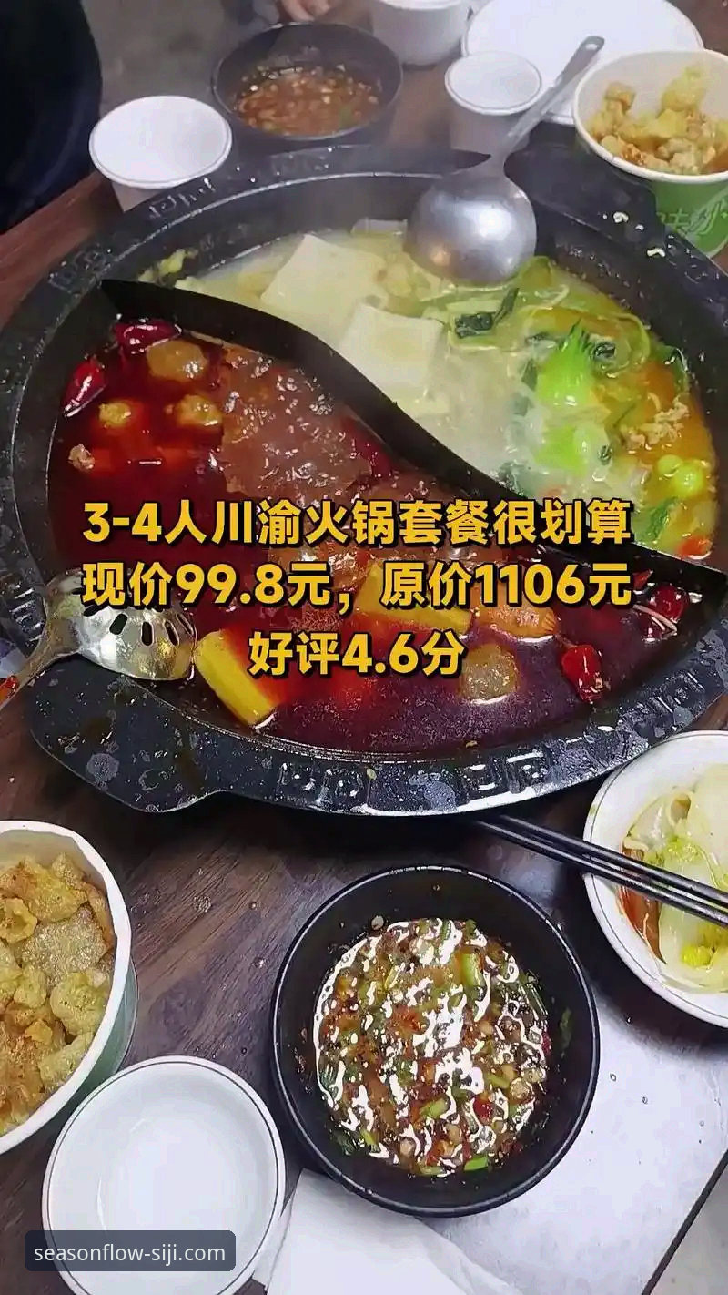 四季酒店特价套餐iOS版 掌握四季酒店特价套餐iOS版预订的实用技巧,省钱省心必备指南